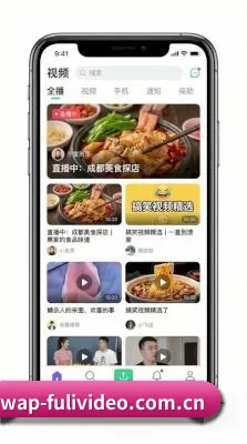 福利视频 应用
